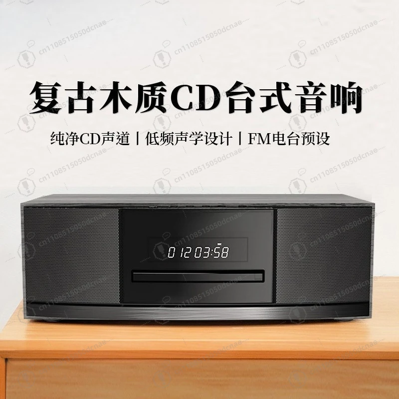 Audiophile Desktop CD Player Desktop Audio CD Player Record Player FM Radio