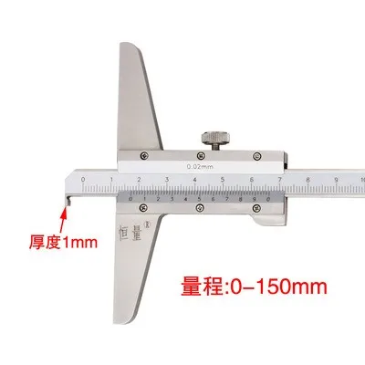 

Shanghai constant single hook vernier depth ruler 0-150 0-200 multi-purpose with hook depth caliper hook head