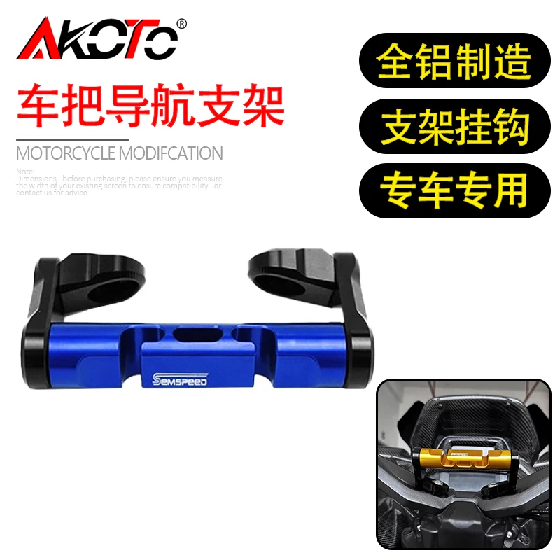 For Yamaha TMAX560 TECH MAX T-MAX 560 Tmax Modified Multi-function Extension Bar Handlebar Cell Phone GPS Navigation Bracket