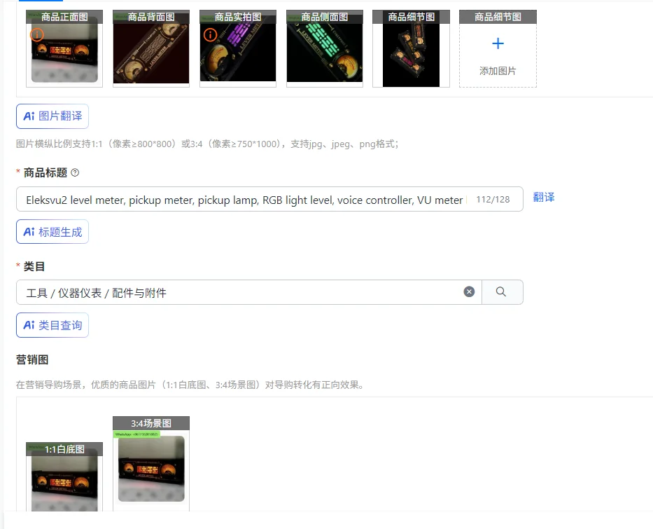 Eleksvu2 Level Mete…