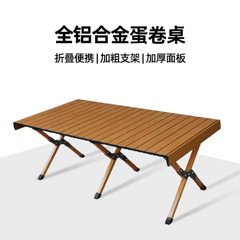 Aluminum Alloy Outdoor Folding Table Portable Camping Table and Chairs Camping Picnic Stall Egg Roll