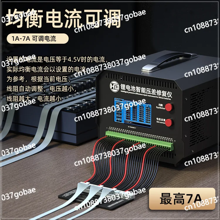 Lithium battery equalizer High precision ternary lithium iron phosphate 2-32 string battery pack pressure difference