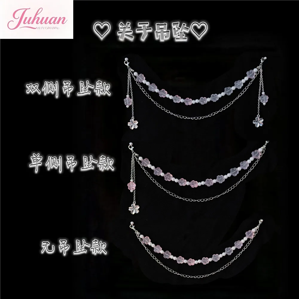 Glazed Cherry Blossoms Duozha Wrapping Grain Miguzi Beautifying Cute Ltabag Chain Peripheral Bag Accessories Jewelry Bag Hanging