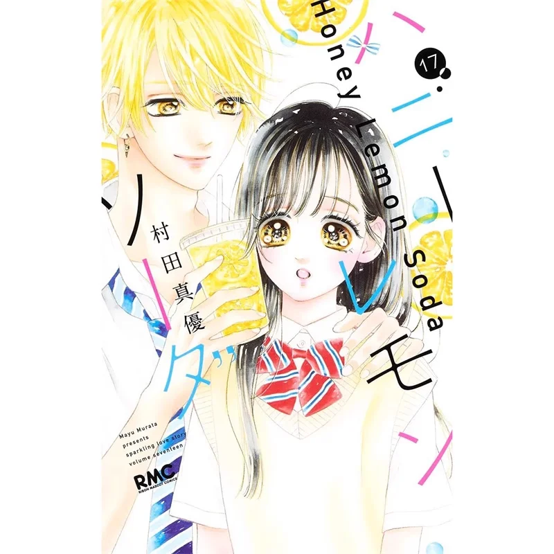 

Youth Special Honey Lemon Soda 17 Masayuki Murata Cuttingedge Publishing House 9786263771628 Book