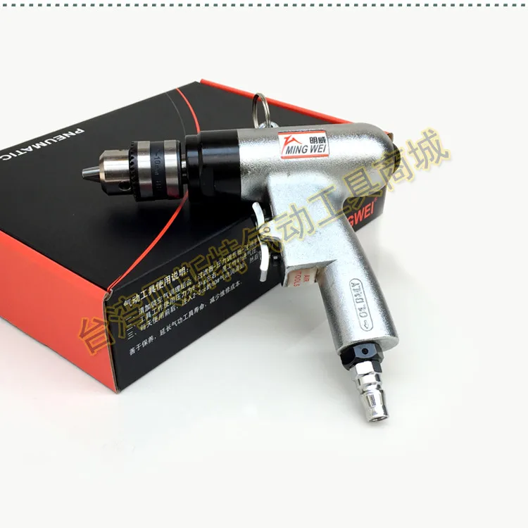 Pistol Drill 3/8 Bi-directional Air Drill 10MM Seesaw Air Drill Wire Return Gun Tapping and Punching Machine