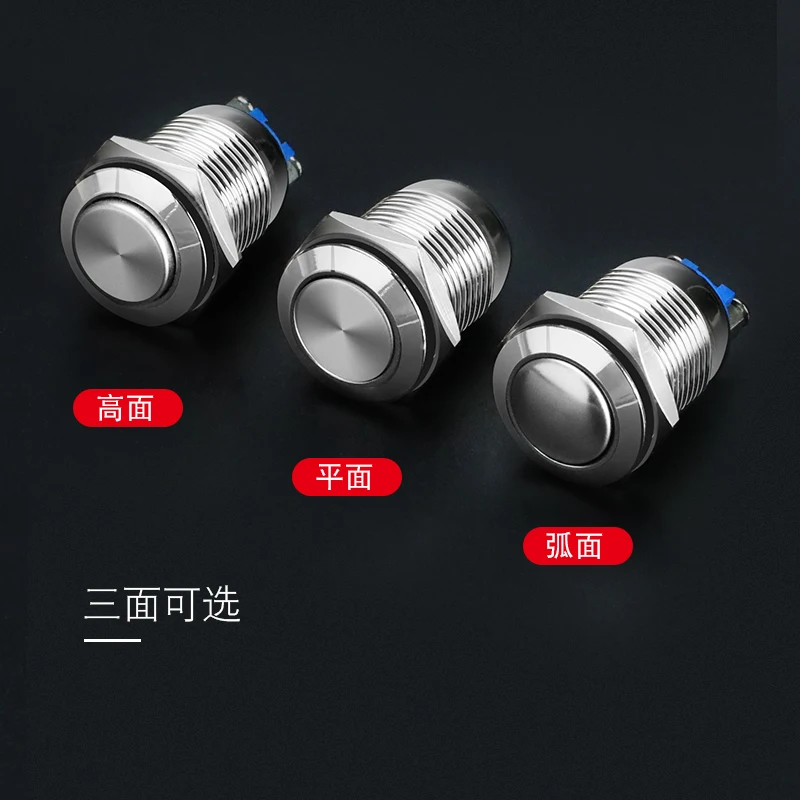 YZWM 8 10 12 16 19 22mm Self Reset Metal Button Self Locking Switch Waterproof Short Screw Foot Welding Foot
