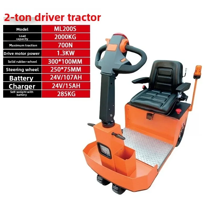 Mounted Electric Tractor Small Tow Hook Truck
