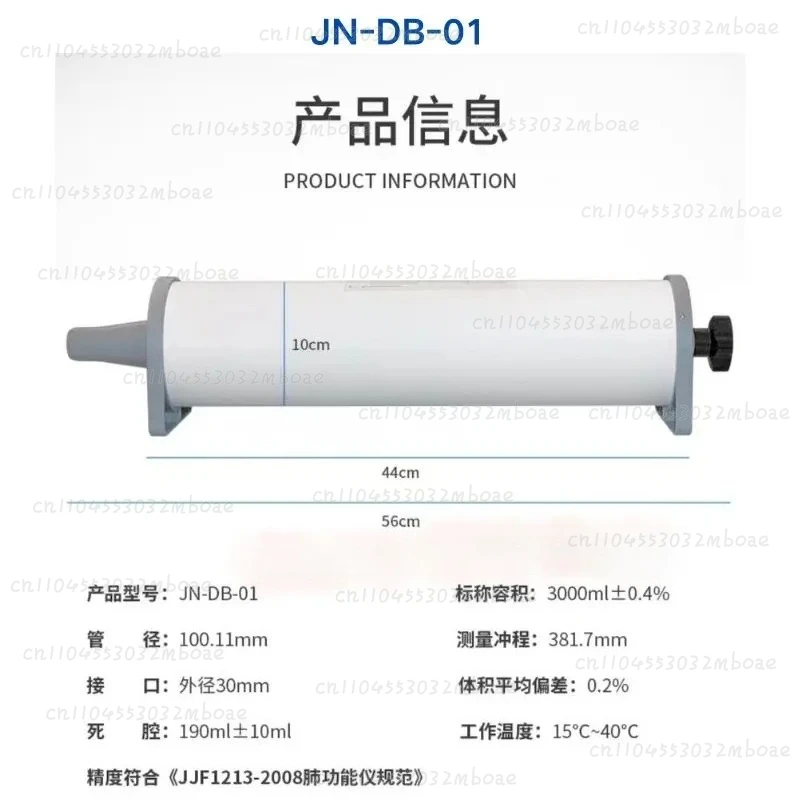 Pulmonary Function Analyzer Calibration Cylinder 3L Lung Capacity Testing Standard Calibration Device