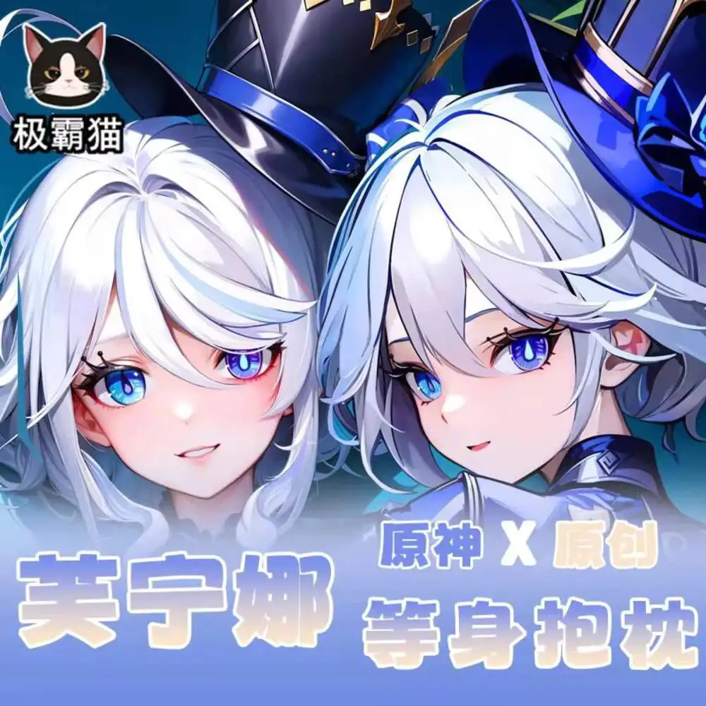 

Наволочка «Космическая девушка» Furina Genshin Impact аниме косплей обнимающее тело мультфильм Dakimakura наволочка Декор подарок