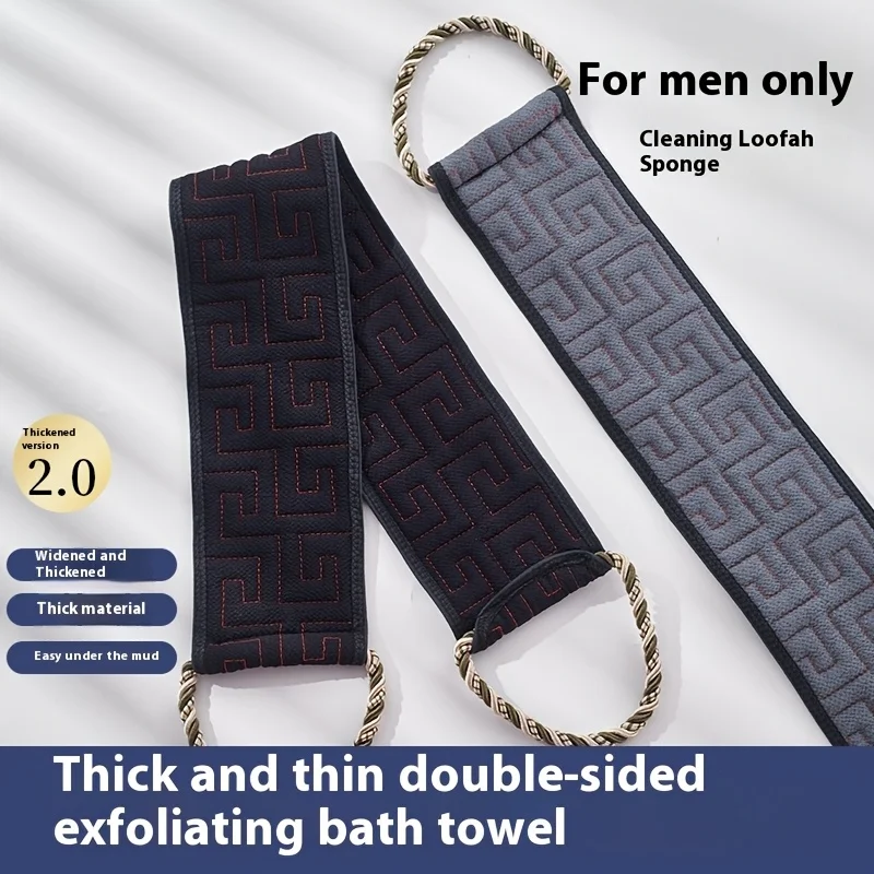 Retro Pattern Double sided Rubbing Bath Pulling Back Strip Deep Cleansing Dead Skin Household Bath Cleaning Tool