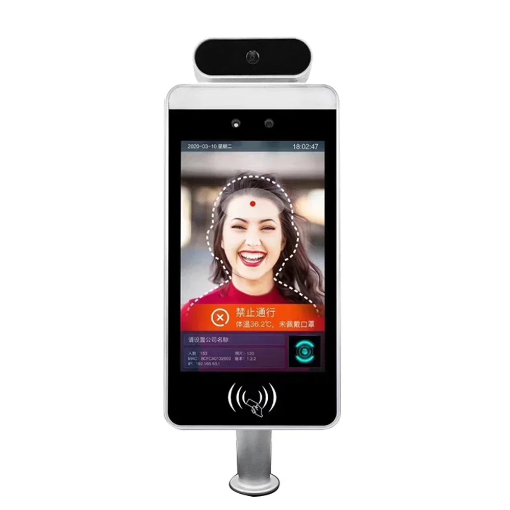 Facial intelligent temperature measurement terminal attendance access control gate temperature measurement