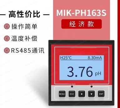 

MIK-PH163S Online PH Meter Industrial Wastewater PH Electrode PH Probe