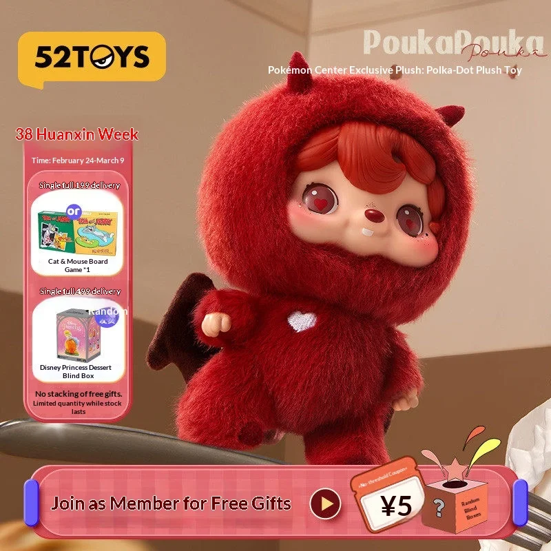 

52TOYS Pouka Pouka Vinyl Blind Box Pendant Figure Cute Devil Style Collectible Decor Doll Perfect New Year Gift For Girls