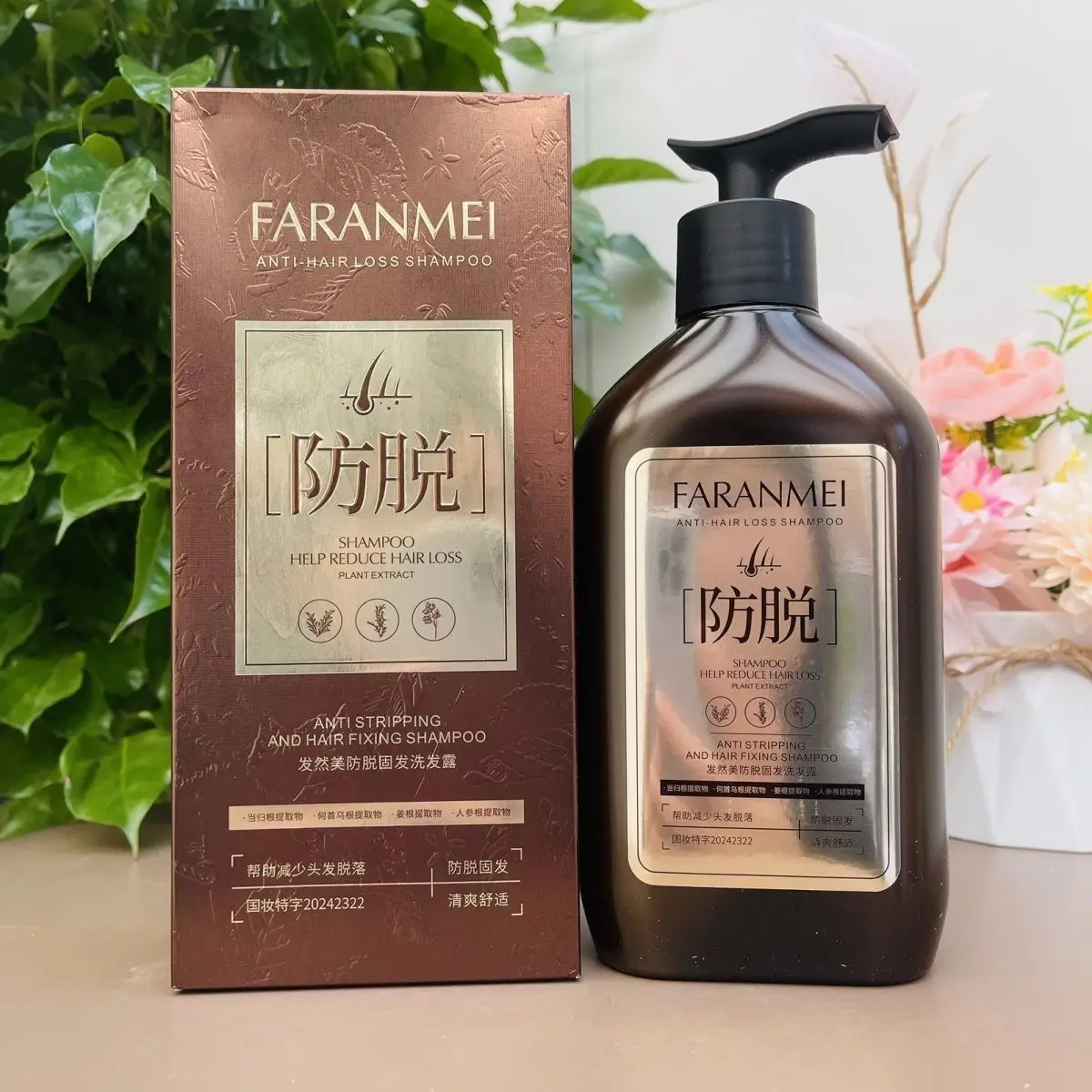 FARANMEI Anti-Hair Loss Shampoo Reduce Shedding Strengthen Roots Oil Control Refreshing Nourish Smoothing Scalp Care