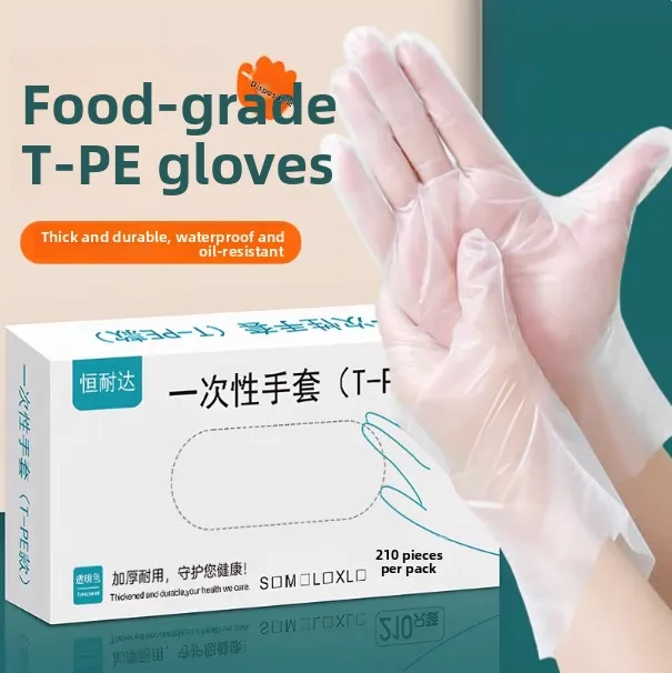 Disposable Thiened …