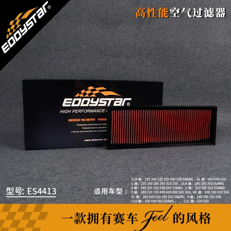 لمرسيدس بنز ML-Class W163 W164 ML 230 320 350 400 430 500 55 163 164 المحرك 1998-2012 ارتفاع تدفق الرياضة قابل للغسل فلتر الهواء #4