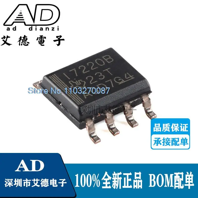 

20PCS/LOT ISO7220BDR I7220B 17220B SOIC8