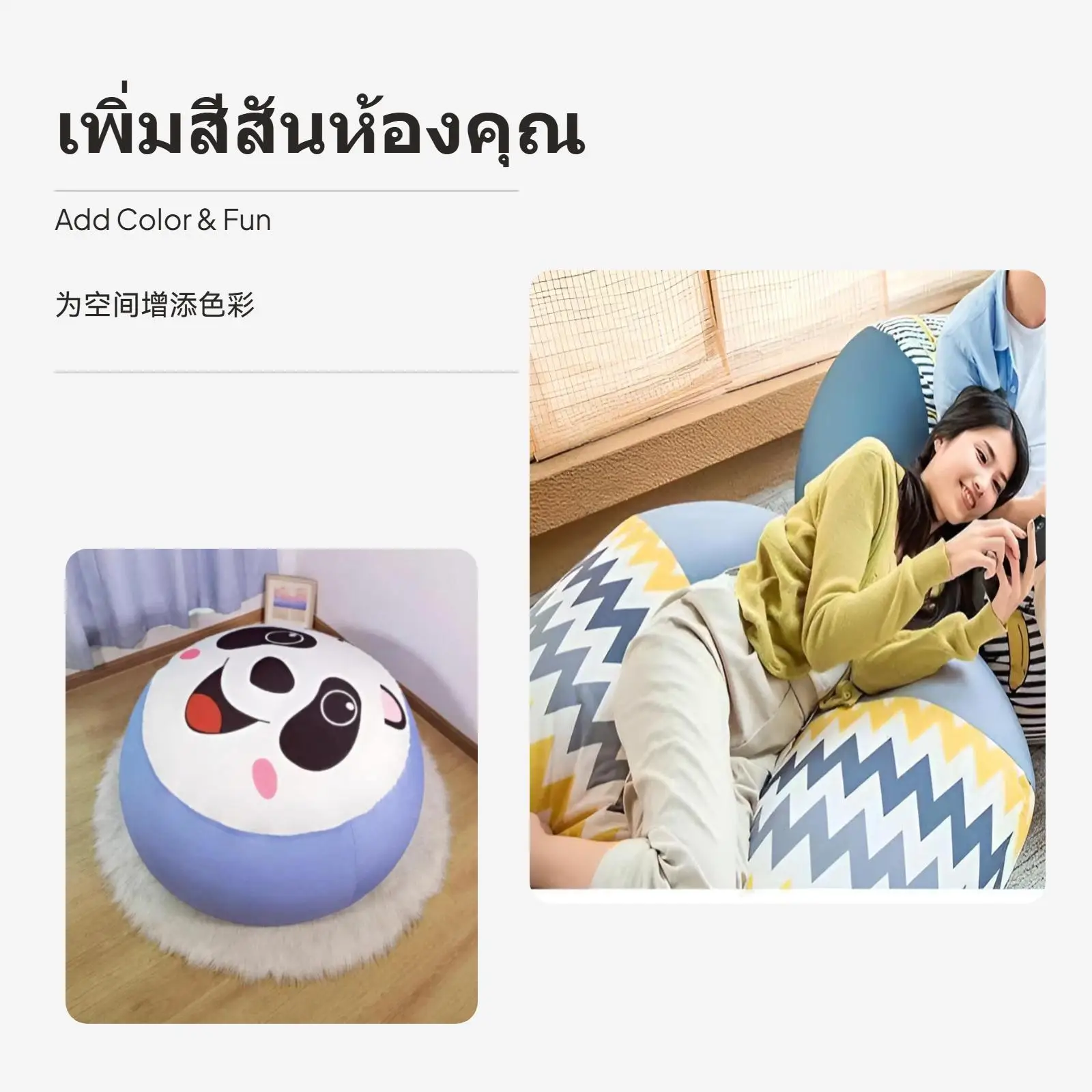 كيس فول للأريكة الكسولة الكرتونية المشهورة، كيس فول من قماش الليكرا لغرفة النوم وغرفة المعيشة، حشوة حبة البوليسترين الموسعة،