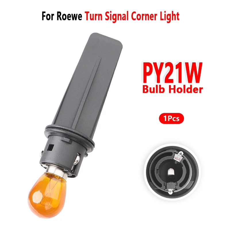 For Roewe 550 2009-2013 Turn Signal Corner Light 1156 PY21W Bulb Holder Socket Base 6Q0953123 1Pc