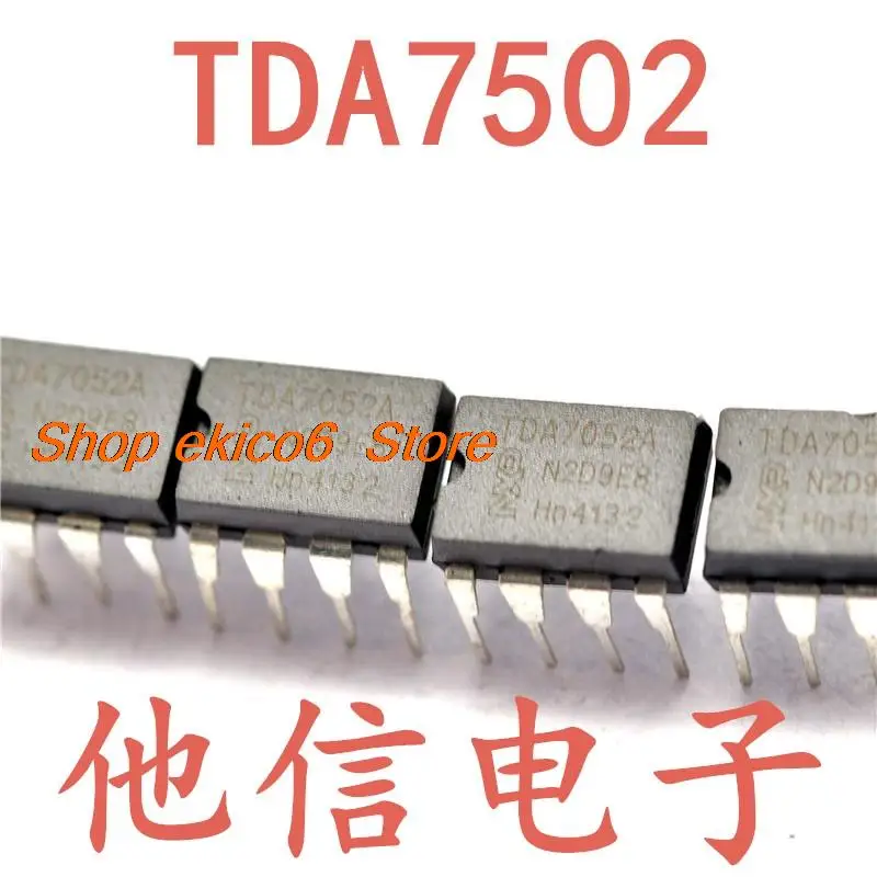 10pieces Original stock  TDA7052A  TDA7052 DIP8