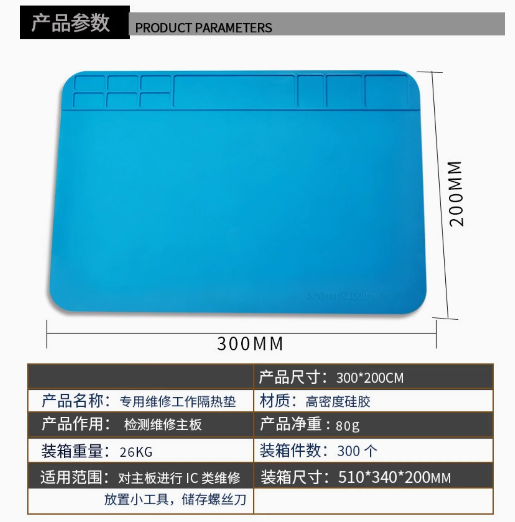 Almohadilla de soldadura de si - Heat Mat Silicone reseña y precio