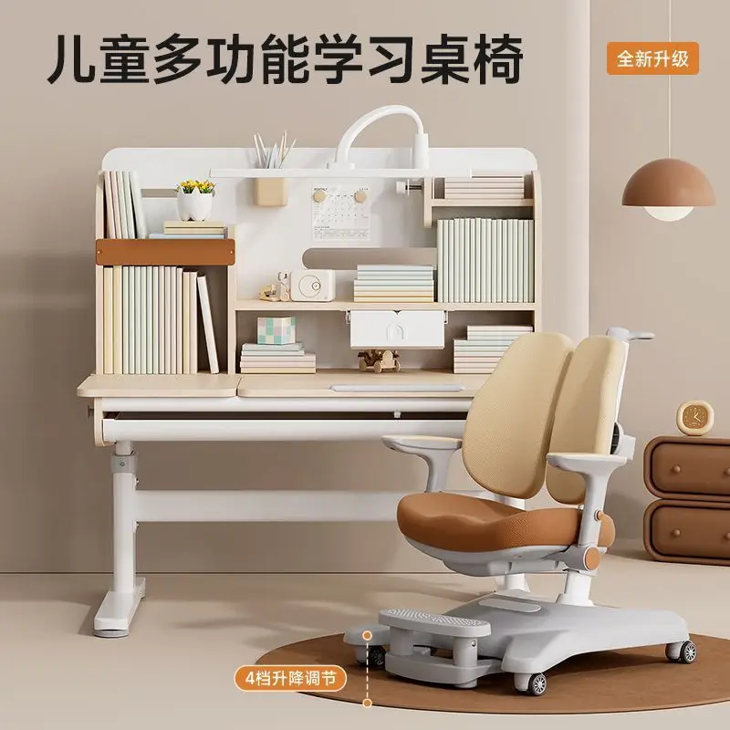 

Children's learning primary school students can lift tables Solid wood writing household tables and chairs set