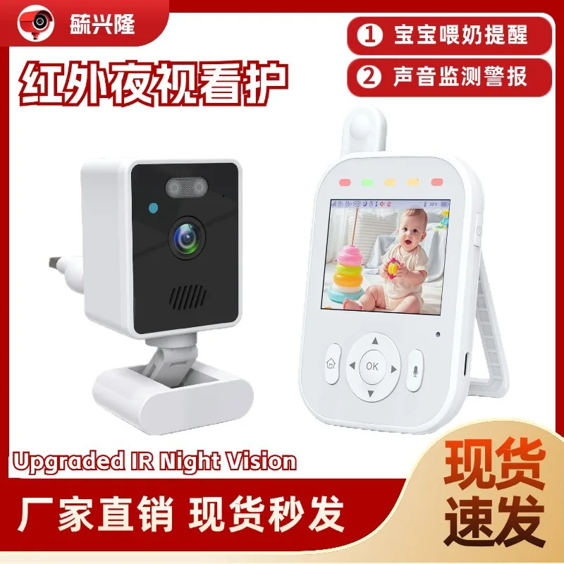 28-inch-baby-monitor-real-time-video-caregiver-baby-monitor-upgraded-high-definition-night-vision-camera