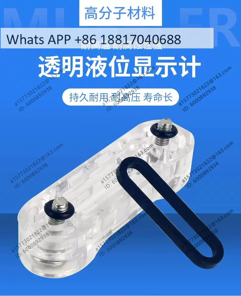 Compressed air precision filter, transparent level gauge, level display