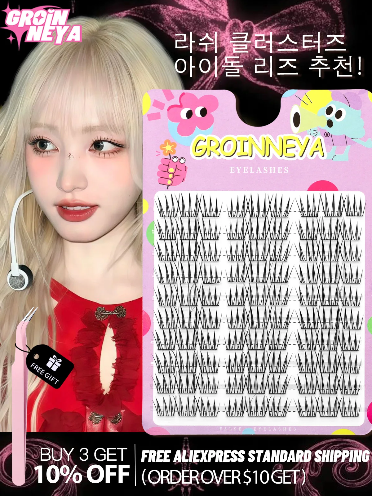 GROINNEYA Clusters de pestañas K Pop Liz Pick Kit de pestañas DIY para volumen personalizable y aspecto natural. Construye tu propio maquillaje Idol-Eye