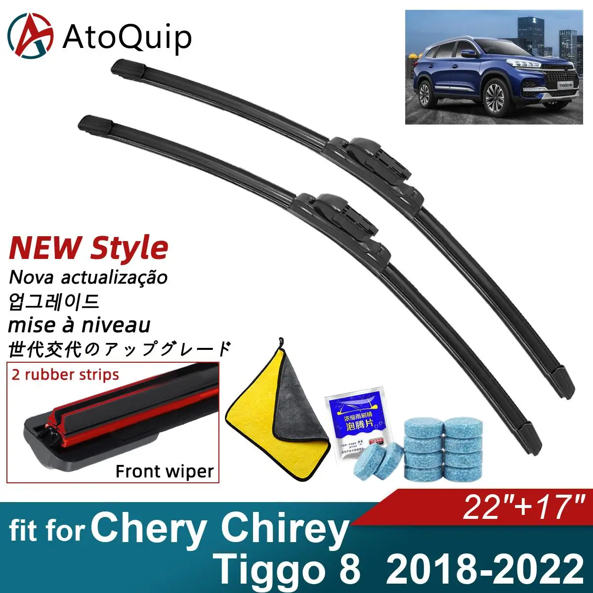 

Двойные резиновые автомобильные дворники для 2018-2022 Chery Chirey Tiggo 8 2018-2022. переднее заднее ветровое стекло