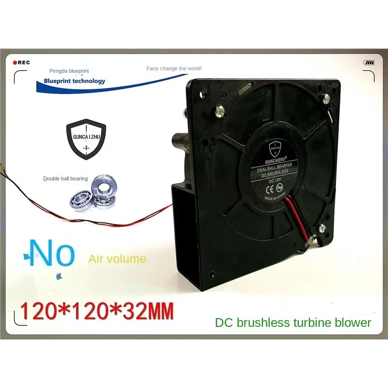 pa 120*120*32MM Guncaizhu Max Airflow Rate 12cm Double Ball Bearing 12v0.35a Turbine 12032 Blower Cooling Fan