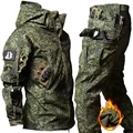 RU Camo Sets