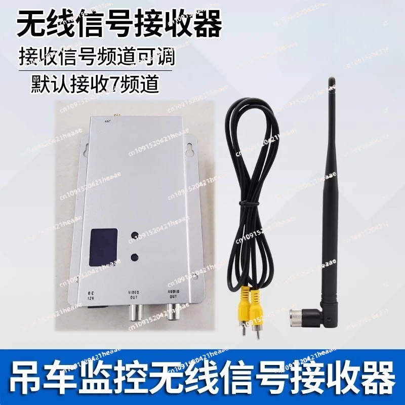 

Suitable for 1.2G1.3G wireless monitoring transmitter receiver, high power wireless audio and video transmitter, wireless crane