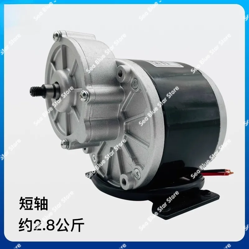 Long Shaft Gear 12V24V36V250W350W Brushed Gear Motor MY1016Z2 Unite Same Type,