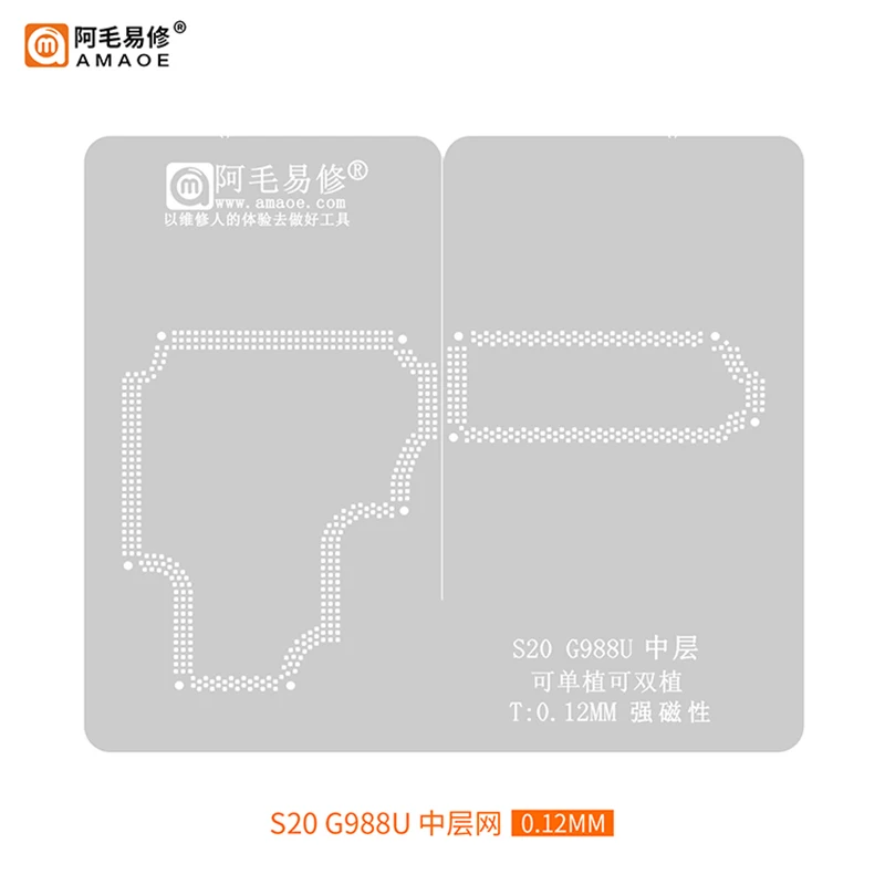 Amaoe Middler Layer BGA Stencil Reballing For Samsung S20 G980F G981B G981N/S20 Plus G986B G985F G986N/S20 Ultra G988U G988B/BR