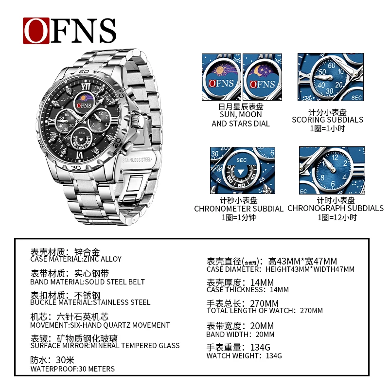 OFNS New Style Hot Selling High Quality Quartz Watch Fashion Trend Business Luminous 30 M Waterproof Multifunctional Men\'s Watch