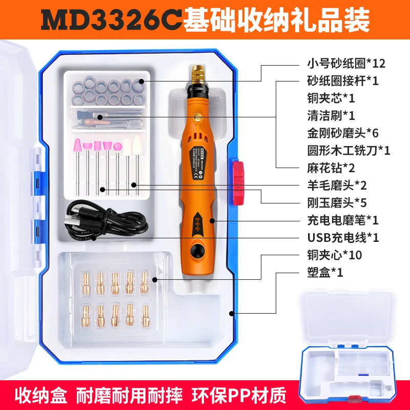 Hilda 3.6 v li-ion battery dc ground receive plastic gift pack grinding tools