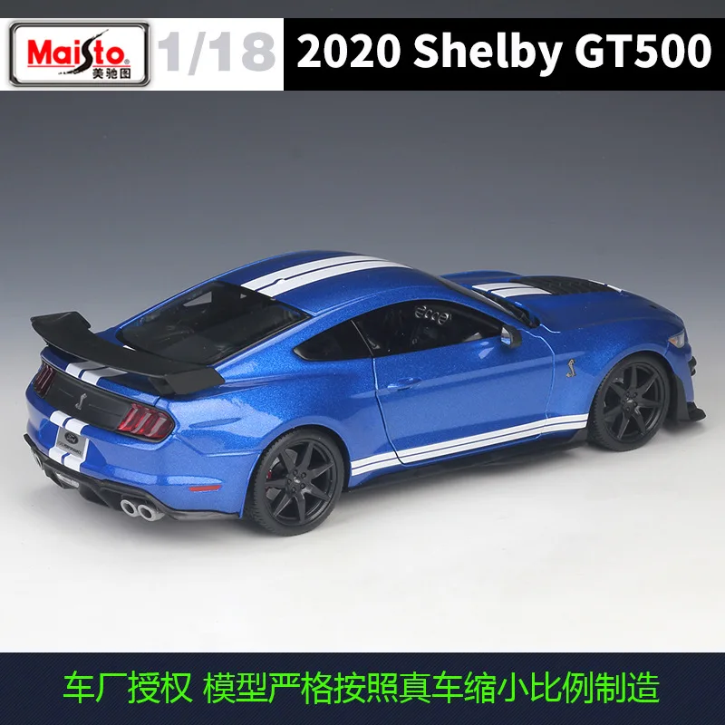 MAISTO 1:18 Ford 2020 Mustang Shelby GT500 Diecast Model Car Simulated alloy car model collection gift B543