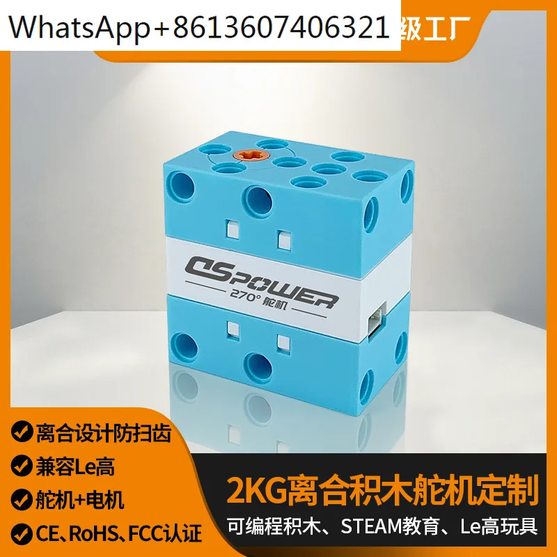 

Учебные пособия STEM, совместимые с определенным высокоскоростным сервоприводом, не сканирующим и не сжигающим