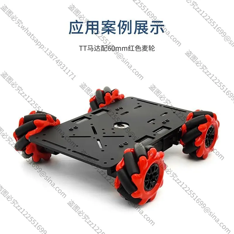 Suitable for 60mm Wheat Wheel Accessories Mecanum Omnidirectional Wheel ROS, Trolley TT Motor N20 G25