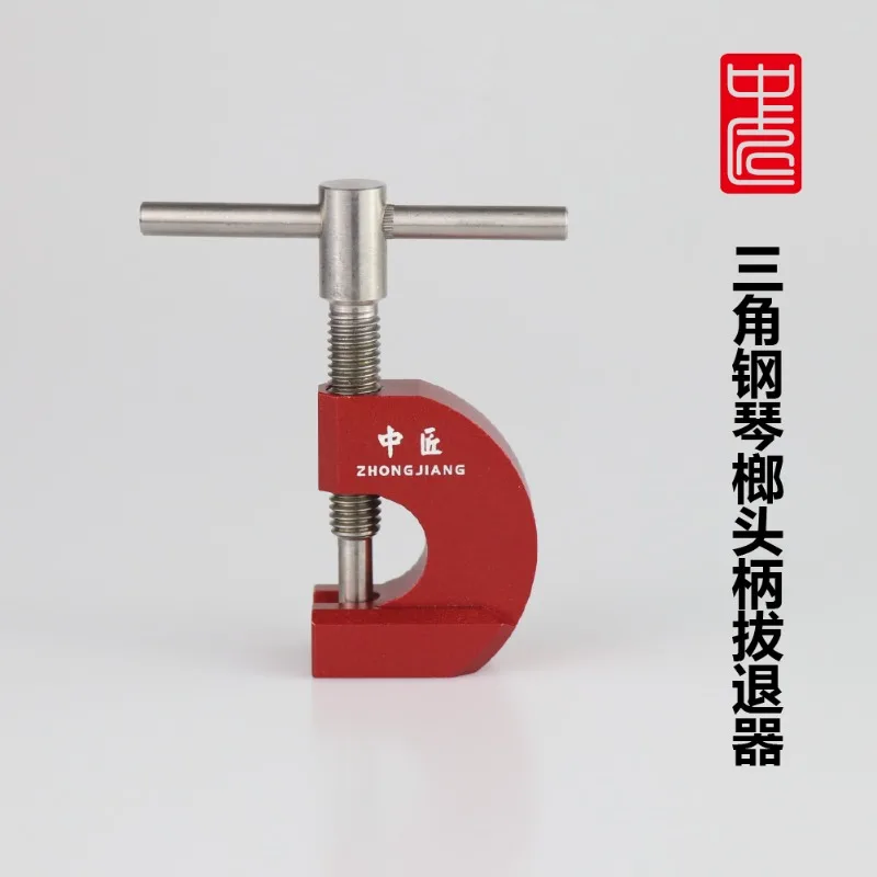 

Пианино Craftsman, большие пианино, инструмент с молотковой ручкой