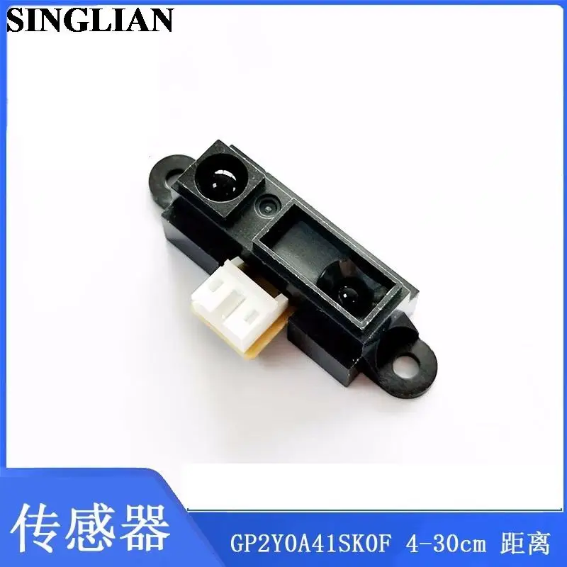 Modul Sensor jarak inframerah dengan kabel, Sensor jarak 4-30cm