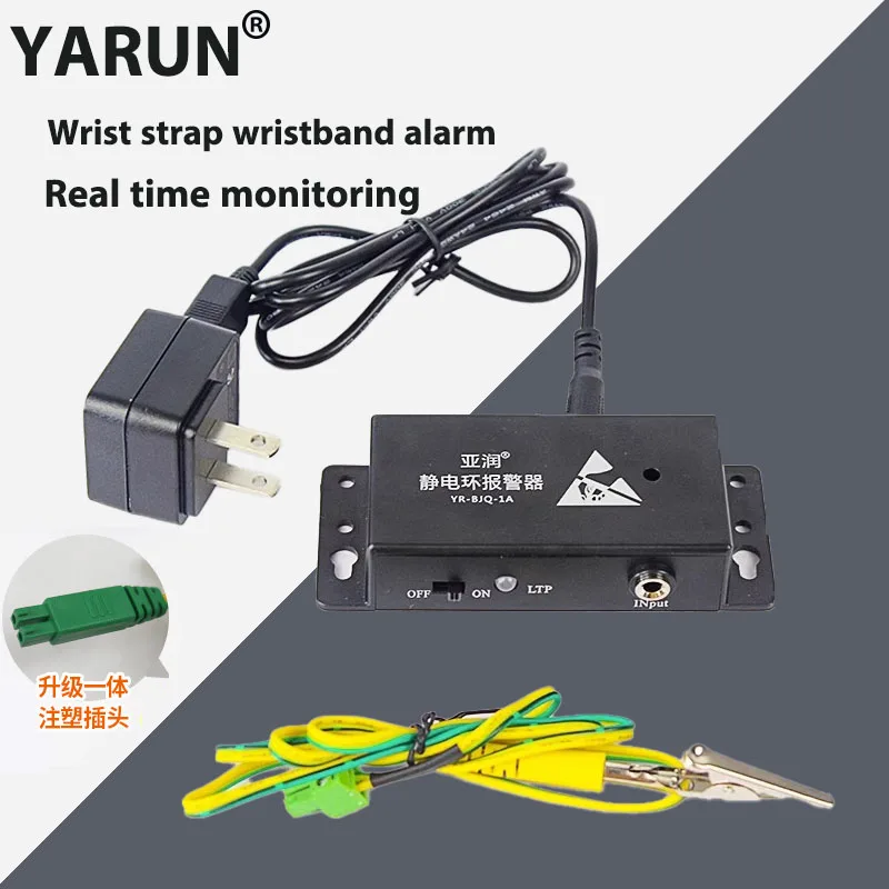 Yarun electrostatic ring alarm anti-static wristband single station wired wristband tester online grounding monitoring device