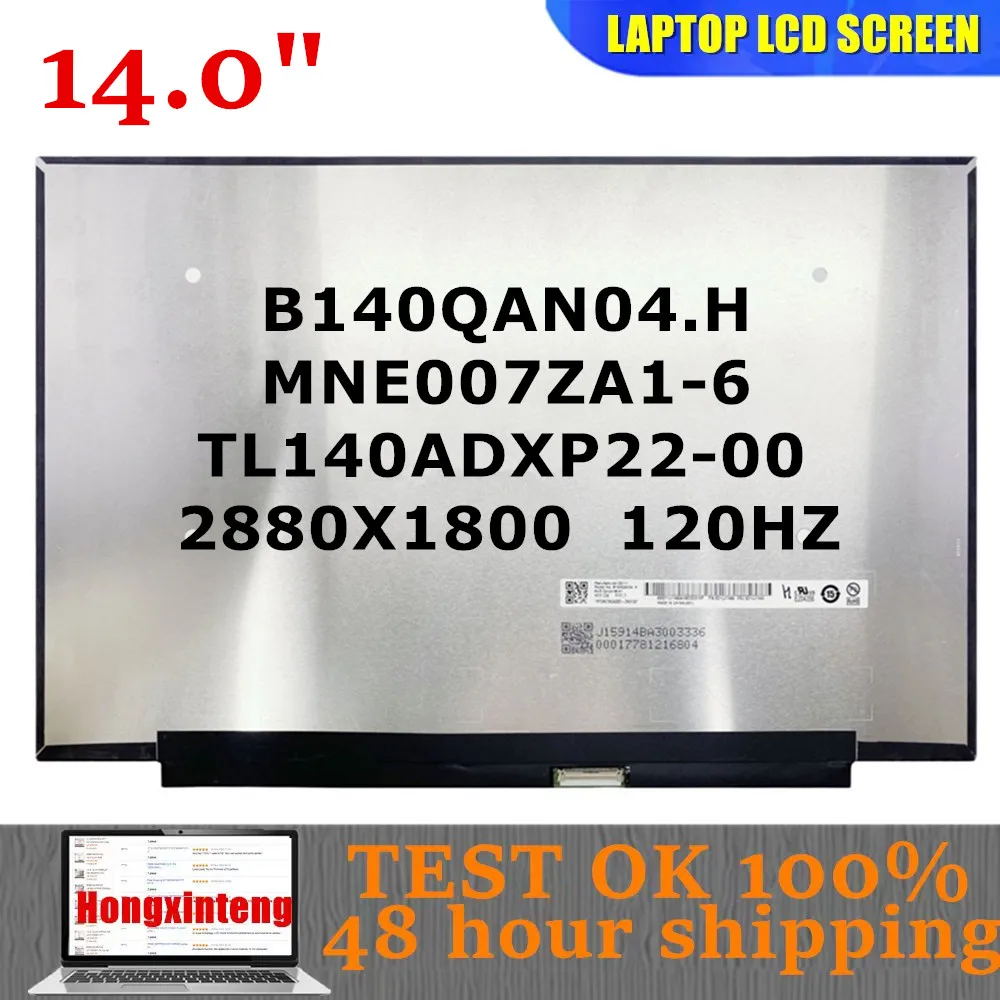 

Оригинальный новый ЖК-экран для ноутбука B140QAN04.H MNE007ZA1-6 TL140ADXP22-00 14,0 дюймов для Lenovo IdeaPad Pro 5 14AHP9 14IMH9 14IRH8