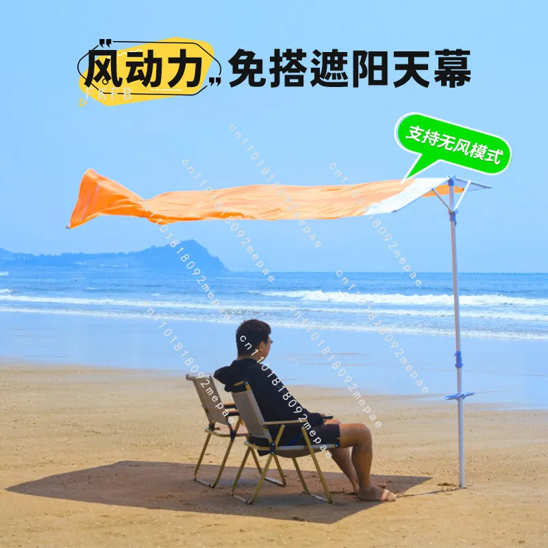 Outdoor Wind Powered Beach Sunscreen UV Protection Sunshade Portable Dig Sand Catch Sea Park Grass Canopy