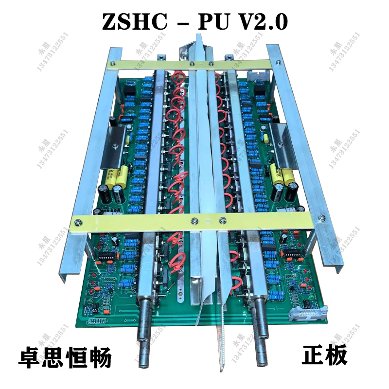 ZSHC-PU V2.0 power board inverter bridge solid-state high-frequency high-frequency induction heating equipment Positive board Ne