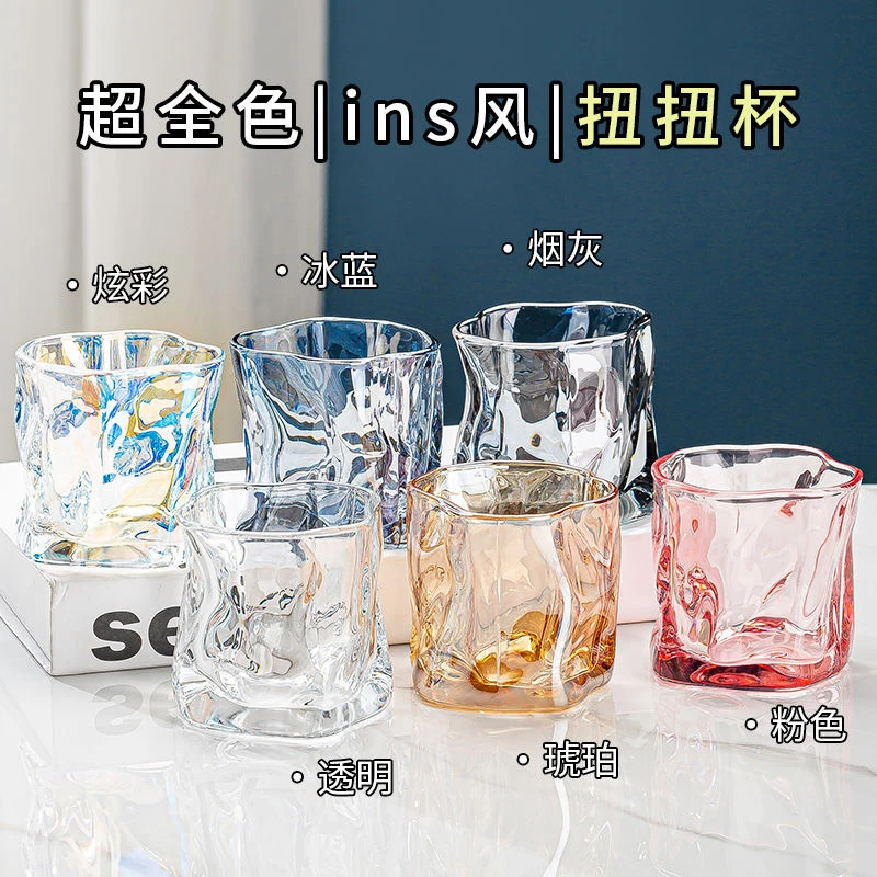 Thick Twisted Tumbler Glass Creative irregular fashion Colorful home drinking cup for Cool Water Milk juice Coffee Whiskey beer