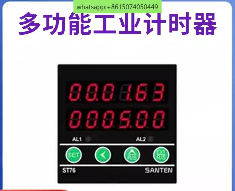 

Интеллектуальный электронный счетчик цифрового дисплея, промышленный таймер с настройкой релейного выхода