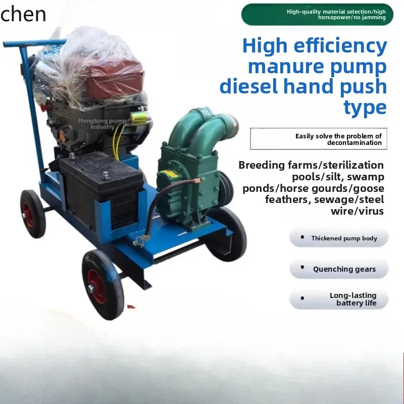 

HXL Farm Powerful Manure Suction Pump Sludge Septic Tank Sewage Pump Fish Pond Dredging Pump