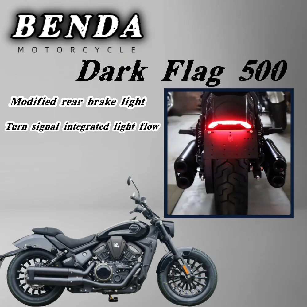 Suitable for Benda Dark Flag 500 modified license plate frame modified rear tail light brake light turn signal light integrated